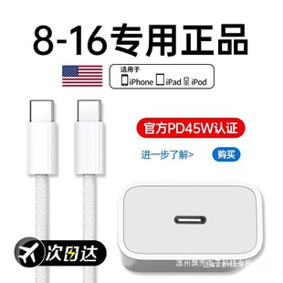 ��45W��䡿���ƿ��m���O��17promax������^ԭ30W��Ʒ�֙CiPhone