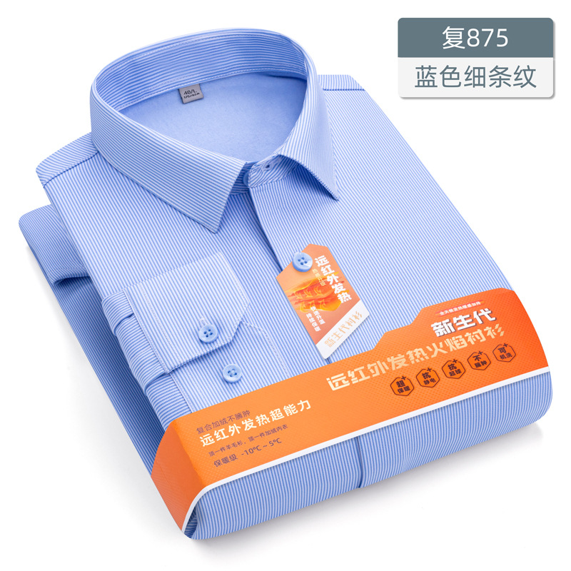 Procesamiento personalizado infrarrojo lejano calentamiento compuesto camisa de calentamiento para hombres de negocios sin quemar una camisa de camisa de terciopelo