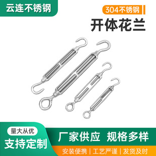 304 stainless steel hardware rigging flower basket Bolt turnbuckle screw wire rope tightening tensioner open Turnbuckle