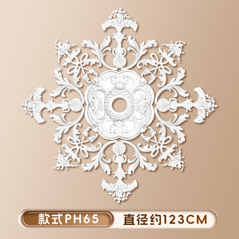 스타일 PH65(직경 123cm)