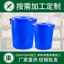 �S�Ҷ��Ǝ��wOKˮͰʳƷ�����z��Ͱ�AͰ�l��Ͱ�N����������Ͱ