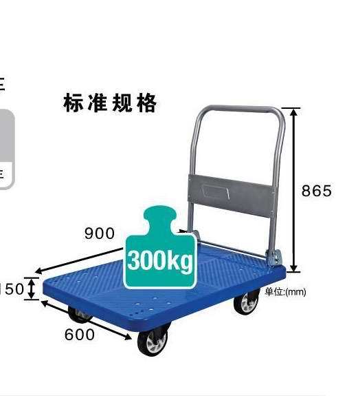 手推车静音手推车平板手推车规格多款层数可选护栏可选物美价优