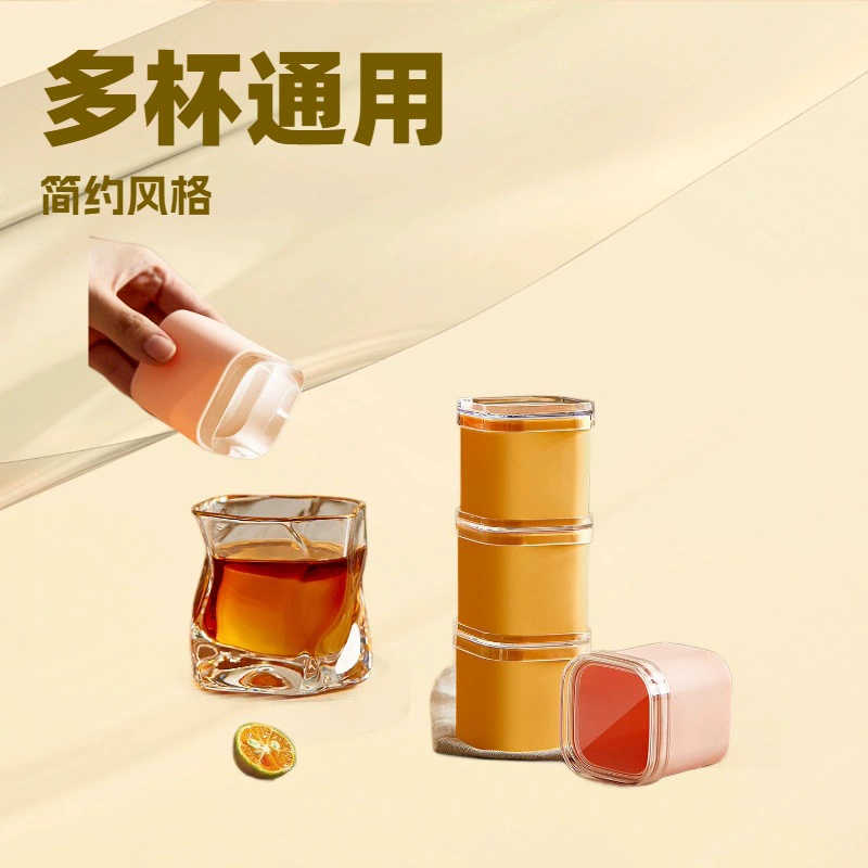 Квадратный силиконовый лоток для льда, легко извлекается из формы, инструмент для шлифовки блоков для льда на один кусок, ящик для льда для детской пищевой добавки, оптовая продажа трансграничных лотков для льда