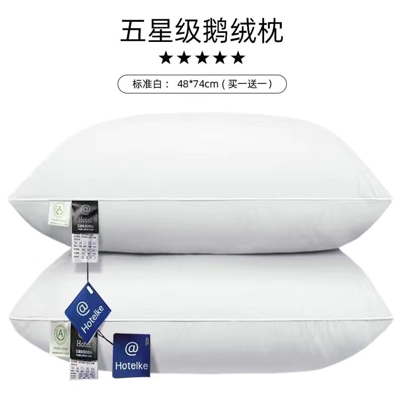 5つ星のホテルの羽のベルベットの枕の芯の1人のギフトの枕の家庭用の卸売ホテル|undefined