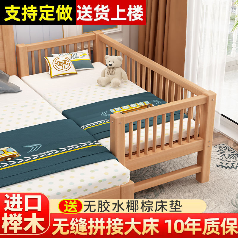 All Beech Solid Wood Kidsren's Bed with Guardrail Small Bed Baby Boy Girl Single Bedside Bed Widened Splicing Large Bed