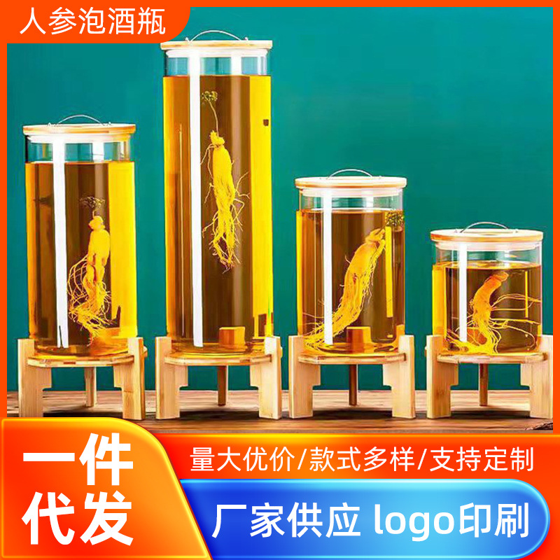 高硼硅人参泡酒瓶大容量玻璃泡酒桶不锈钢龙头发酵桶水果酵素桶