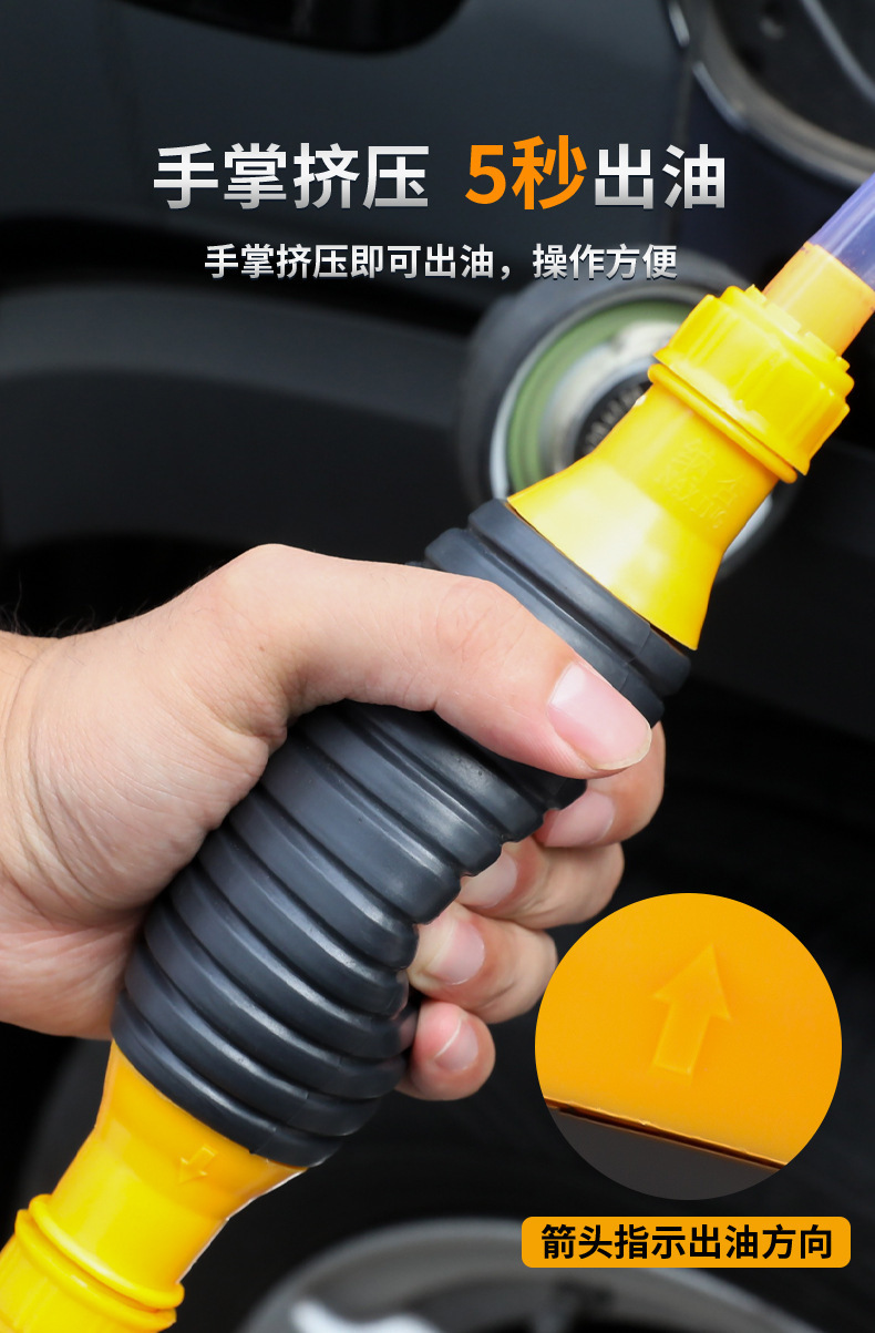 Car and Motorcycle Oil Barrel Diesel Self-Priming Large Flow Oil Suction Household Oil Suction Pipe Urea Diversion Manual Oil Pump