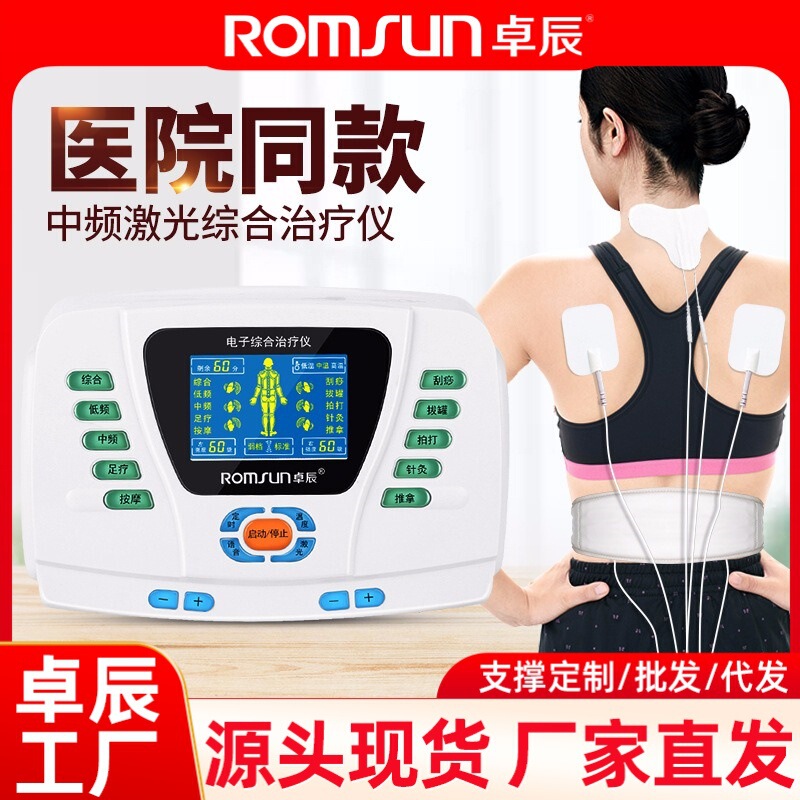 Zhuochen 中周波鍼パルス理学療法器具家庭用マッサージ電気療法機全身多機能経絡浚渫医療機器|undefined
