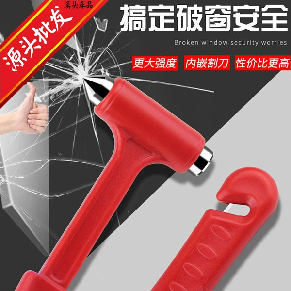 Защитный молоток «два в одном» для автомобилей, резак для спасательной веревки, выключатель окон автомобиля, пожарный аварийный молоток для самоспасения, дропшиппинг