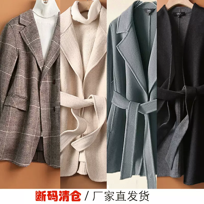 【5.5折断码清仓】羊毛外套女新款秋冬季双面呢子大衣女装厂直发