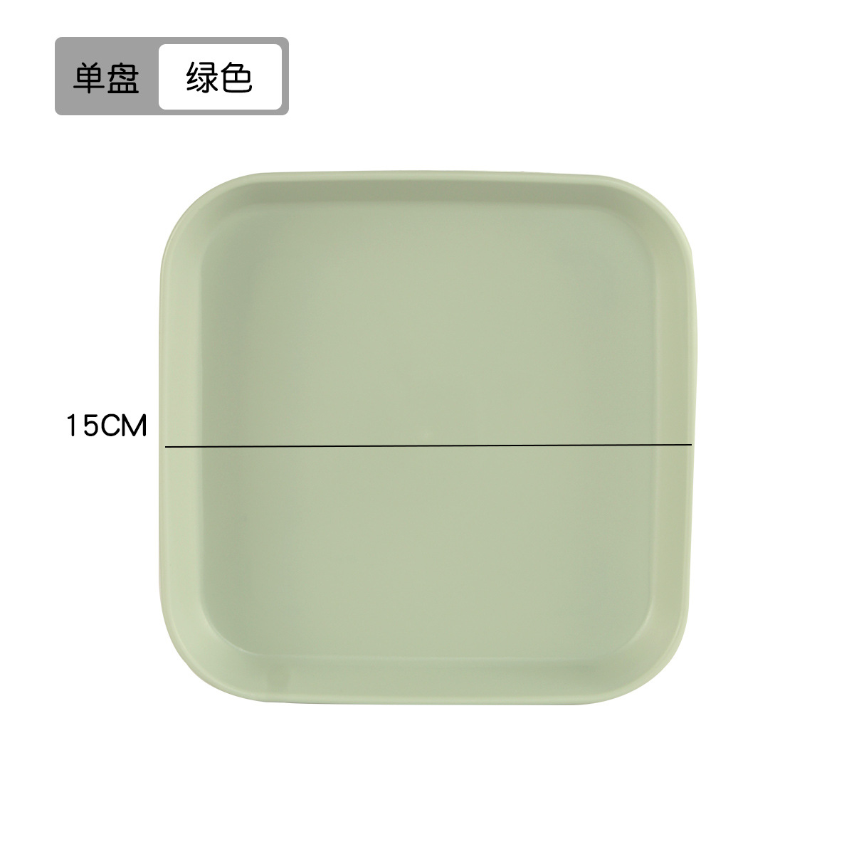 크림 바람 스퀘어 그린 싱글
