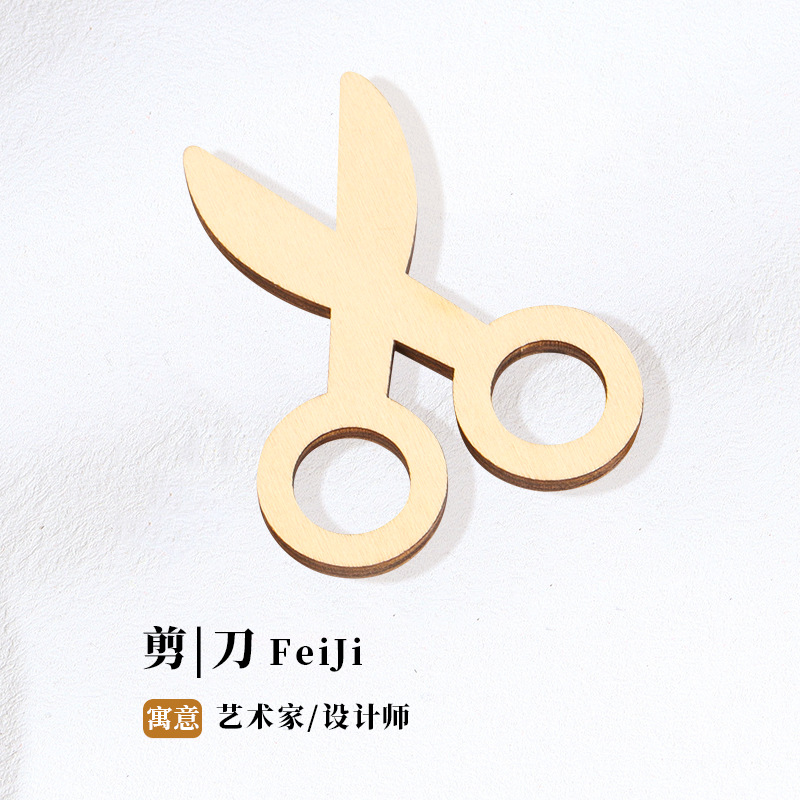 (Log style) Scissors