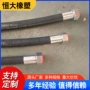 液压定制双层高压液压管