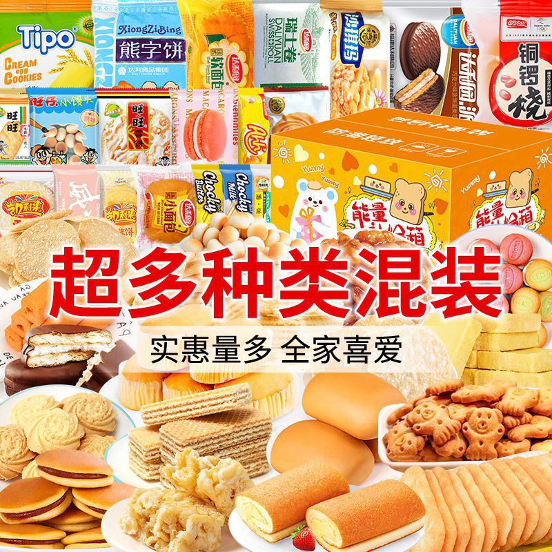 膨化食品代加工行业的最新动态