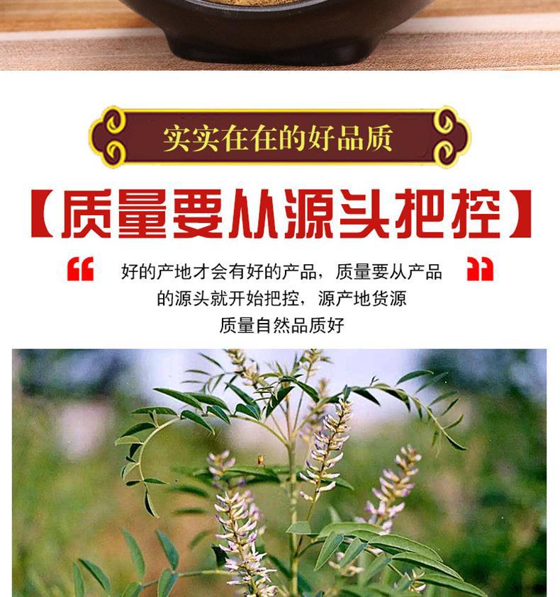 中药材批发 人中黄 人中黄 甘草黄 甘中黄 品种齐全 量大从优-阿里巴巴