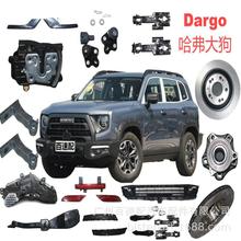 2904015XKV08A �[���ݽz �Ғ�ƫ���ݽz �L��ԭ�S