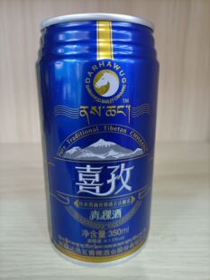 �����տ��tϲ��������350ml���b���������׾Ƽ��Z�ҾƲ���ơ��