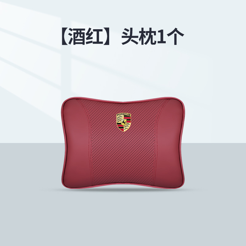 [버건디 레드] 싱글 머리받침