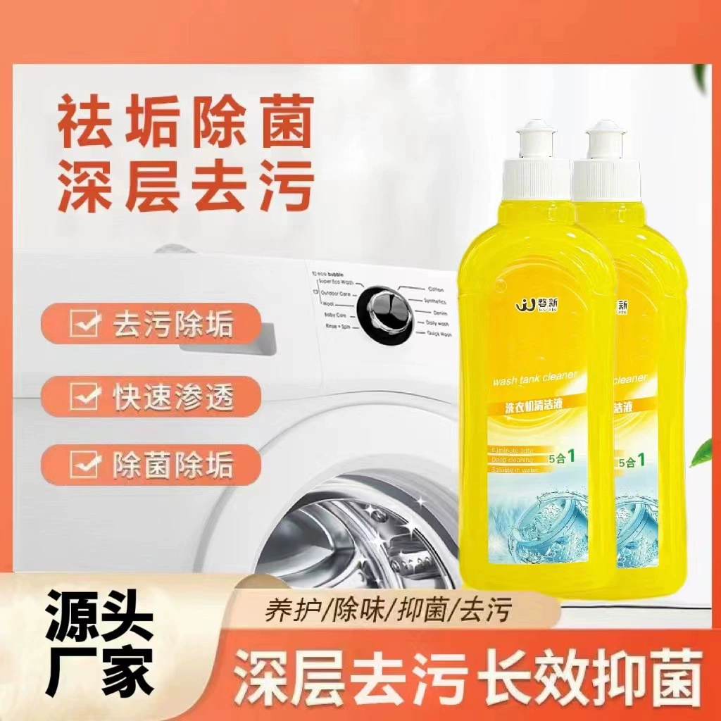 Чистящее средство для очистки слотов для бытовых стиральных машин