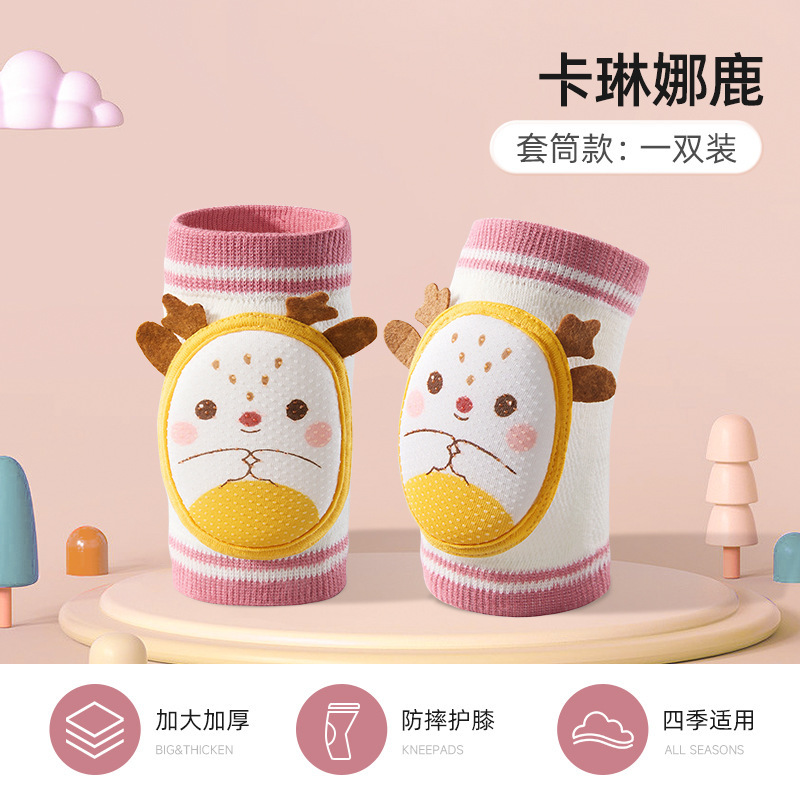 BETUS ベビークロール膝パッド、子供用落下防止、オールシーズン対応、赤ちゃん幼児保護アーティファクト、脚を締め付けないシース|undefined