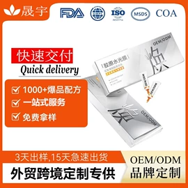 液态精华;面霜;眼膜