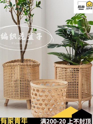 S588 rattan flower basket flower pot bamboo flower stand living room floor-standing bonsai plant display shelf balcony succulent