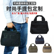 【厂家定制】工具包多功能维修大加厚工具袋耐磨安装工具袋电工包
