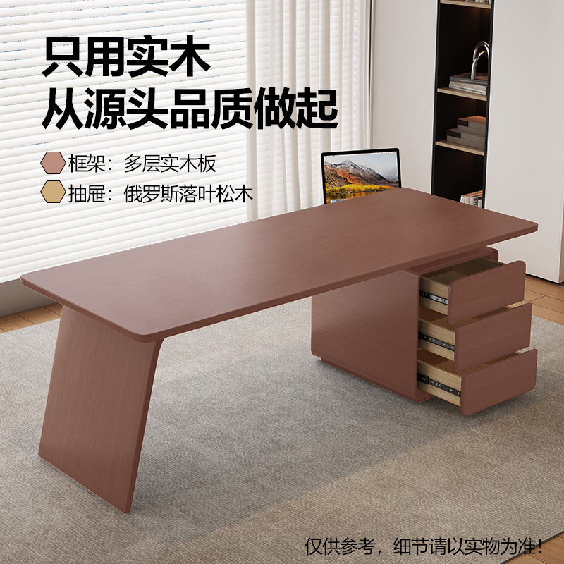 意式极简实木书桌家用客厅书房写字台简约轻奢老板高端电脑办公桌|undefined