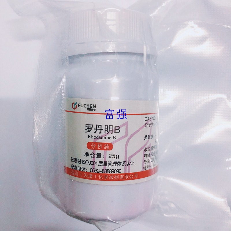 实验耗材 带票 试剂 罗丹明B 25克 C28H31ClN2O3 分析纯 天津福晨