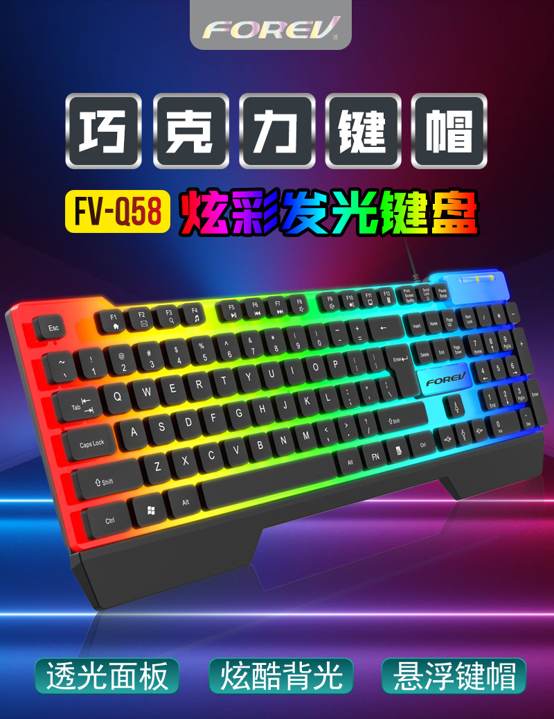 FV-Q58详情页_01