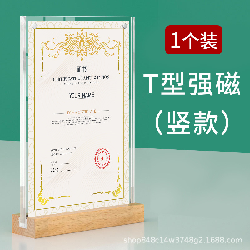 Mô hình từ tính góc phải hình chữ T (mô hình dọc) / A4 (giấy bên trong 21*29.7cm)