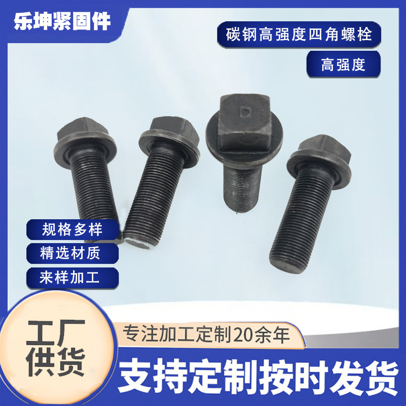 10.9级外六角螺丝法兰面不带齿发黑六角头带介螺栓M6-M42