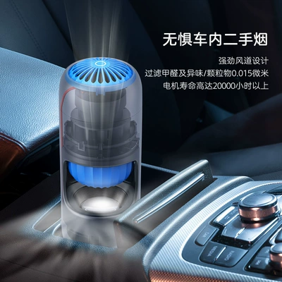 Hava təmizləyiciləri home car dual-use cup purifier
