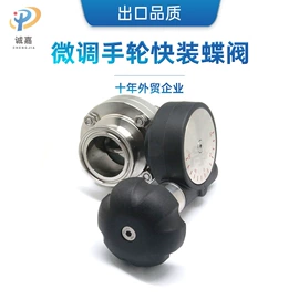 接头;通用五金配件;管夹