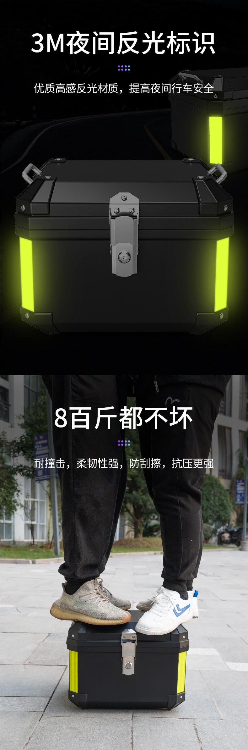 Motorcycle tail box, large-capacity trunk, universal large toolbox, detachable and modifiable for scooters and electric vehicles