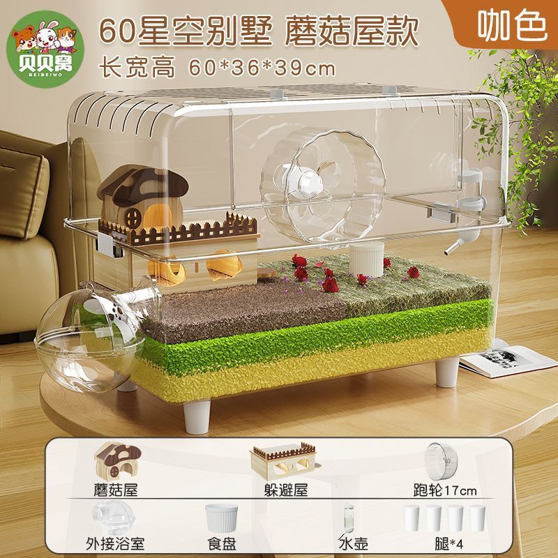 金丝熊仓鼠笼子超大别墅豪华方便清理饲养专用笼防啃咬特大号|undefined