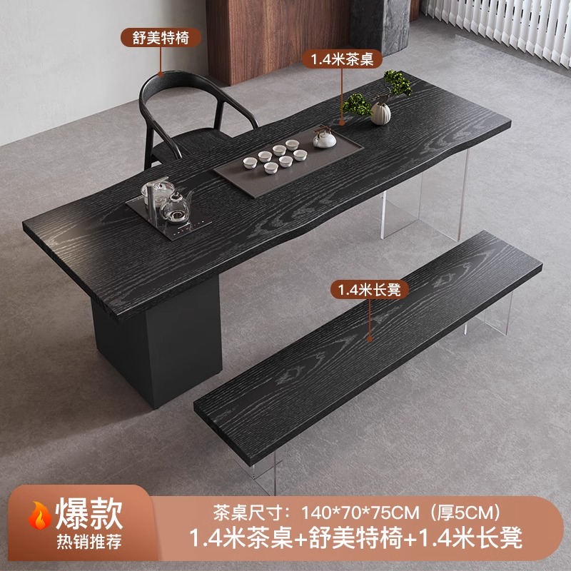 [핫 추천] 티 테이블 1개 + 슈멧 의자 + 벤치 1개