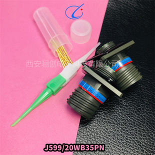 �P���A���B����J599/26MWB99SN J599/26MWB35PNJ599 20WB35PN�^��