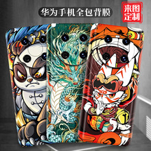 �m���A��Mate70�N��mate60Pro�֙C��Ĥ90��Ĥm50ȫ��ĤNova11��Ĥ