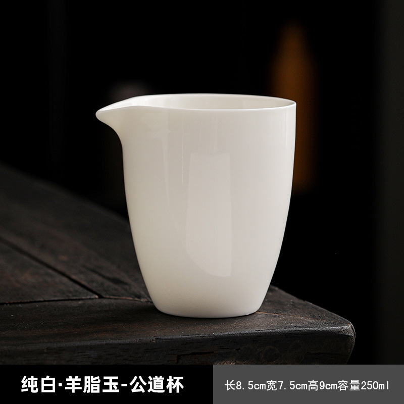 セラミックフェアカップシングルティーカップティーディスペンサー家庭用茶海中国カンフー茶セットアクセサリー影青描画ゴールドフェアカップ|undefined