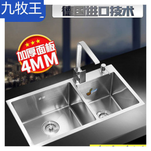 ������304���P䓼Ӻ��ֹ�ˮ���p�ۏN��̨������ϴ����ϴ��ˮ��