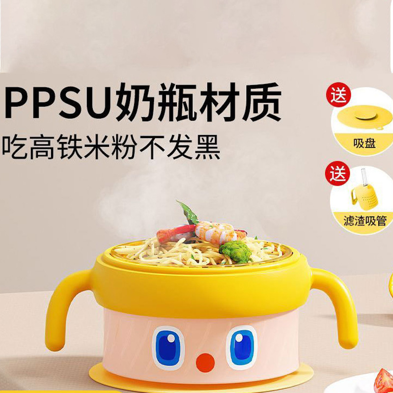 PPSU恒温辅食碗防摔防烫1-3岁宝宝注水碗便携外出吃饭神器