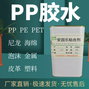�h���S�z���ٸߜؾ۱���ϩ���ϻ����PP�zˮ����PE�zPETճ�τ�
