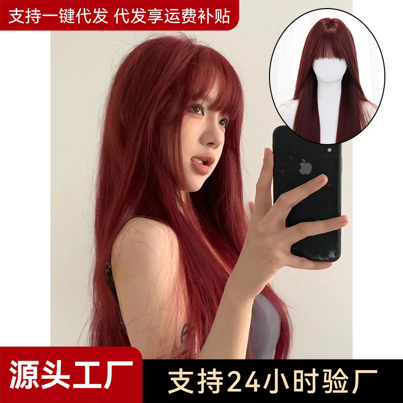 Qiushi wig women's wholesale cross-border online red natural long straight hair French bangs mermaid rose red full head cover