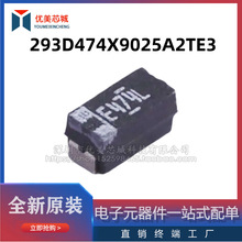 293D474X9025A2TE3  3216  A���g���  ��ֵ470NF  �~��늉�25V