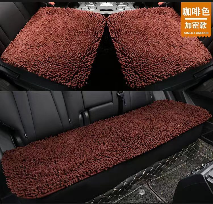 Winter car cushion chenille three-piece warm soft Caterpillar seat cushion coral fleece tie-free small three pieces