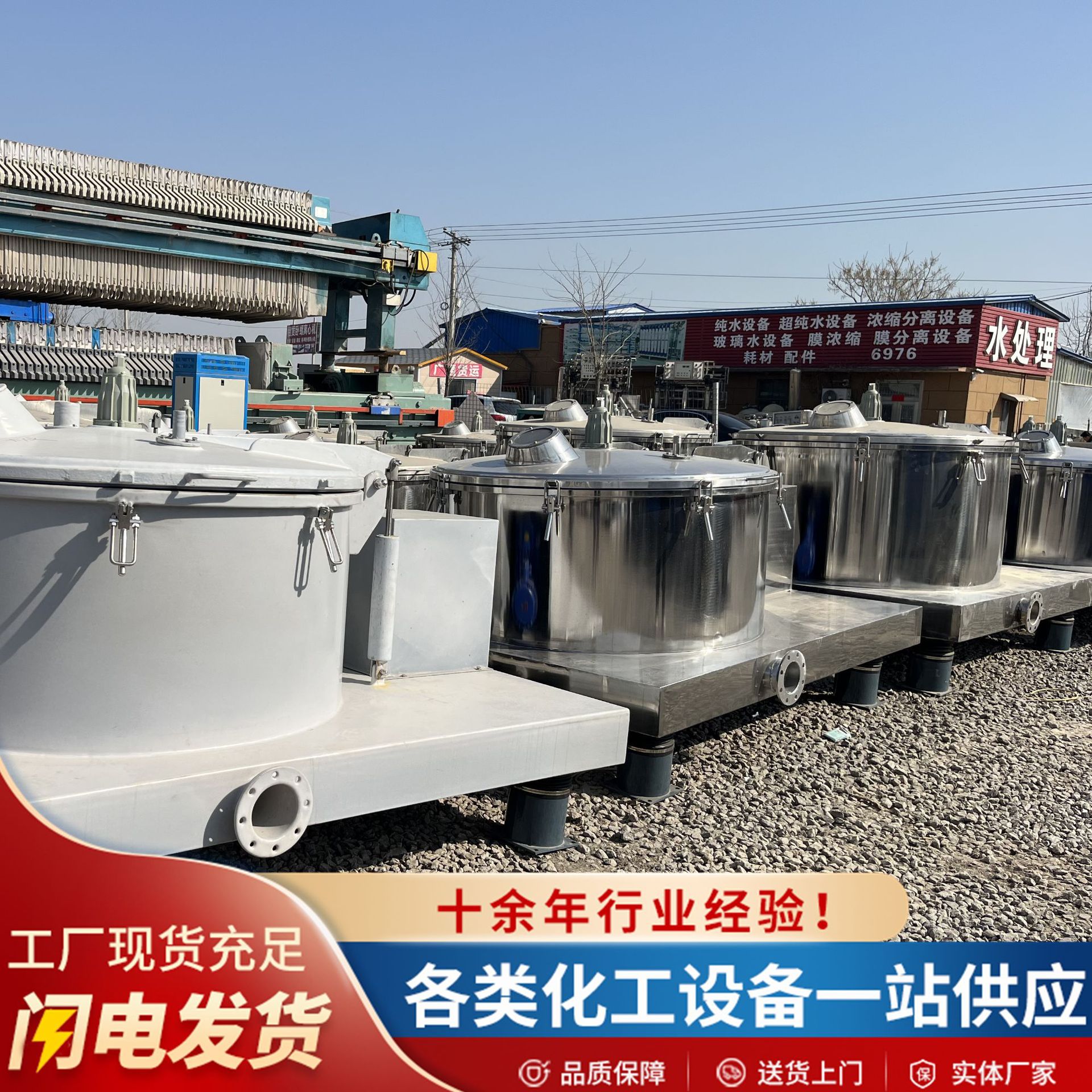 平板吊袋不锈钢离心机 工业化工下卸料自动离心脱水平板式离心机