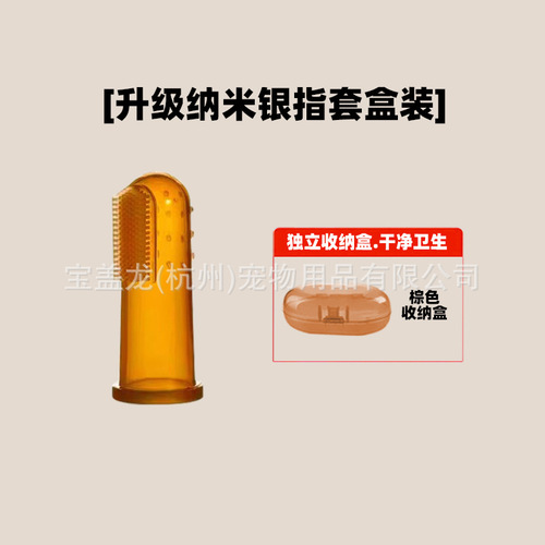 Pet finger cots teeth cleaning toothbrush kittens and puppies improve bad breath cleaning tartar toothpaste dog cleaning supplies