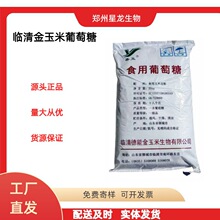 �F؛����������ʳƷ��ʳ�������Ƿۺ決���c��ζ�����l25kg������