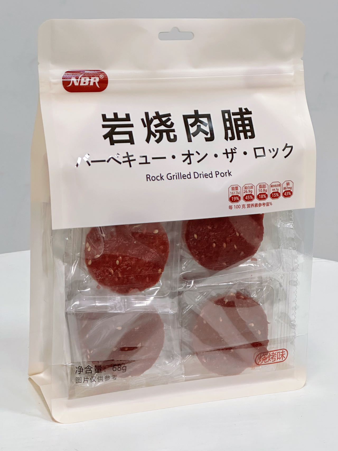 眾星岩燒肉脯68g袋裝燒烤味女生宿舍追劇小零食春季野餐網紅食品